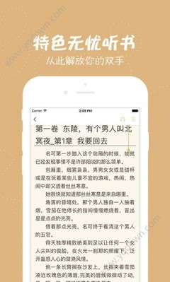 英雄联盟竞猜app